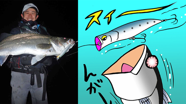 メガバス カゲロウ124F (SP-C) 久保田剛之サイン山本釣具限定カラー