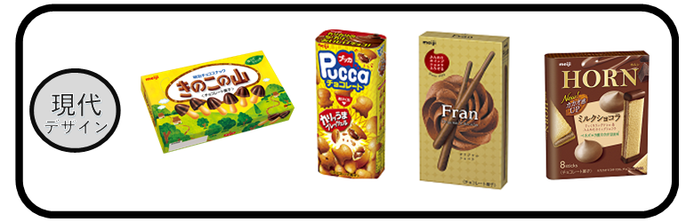 復刻デザイン第三弾！レトロかわいい復刻版デザイン「きのこの山