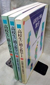 明倫館書店 / 講座・シリーズ（揃もの）