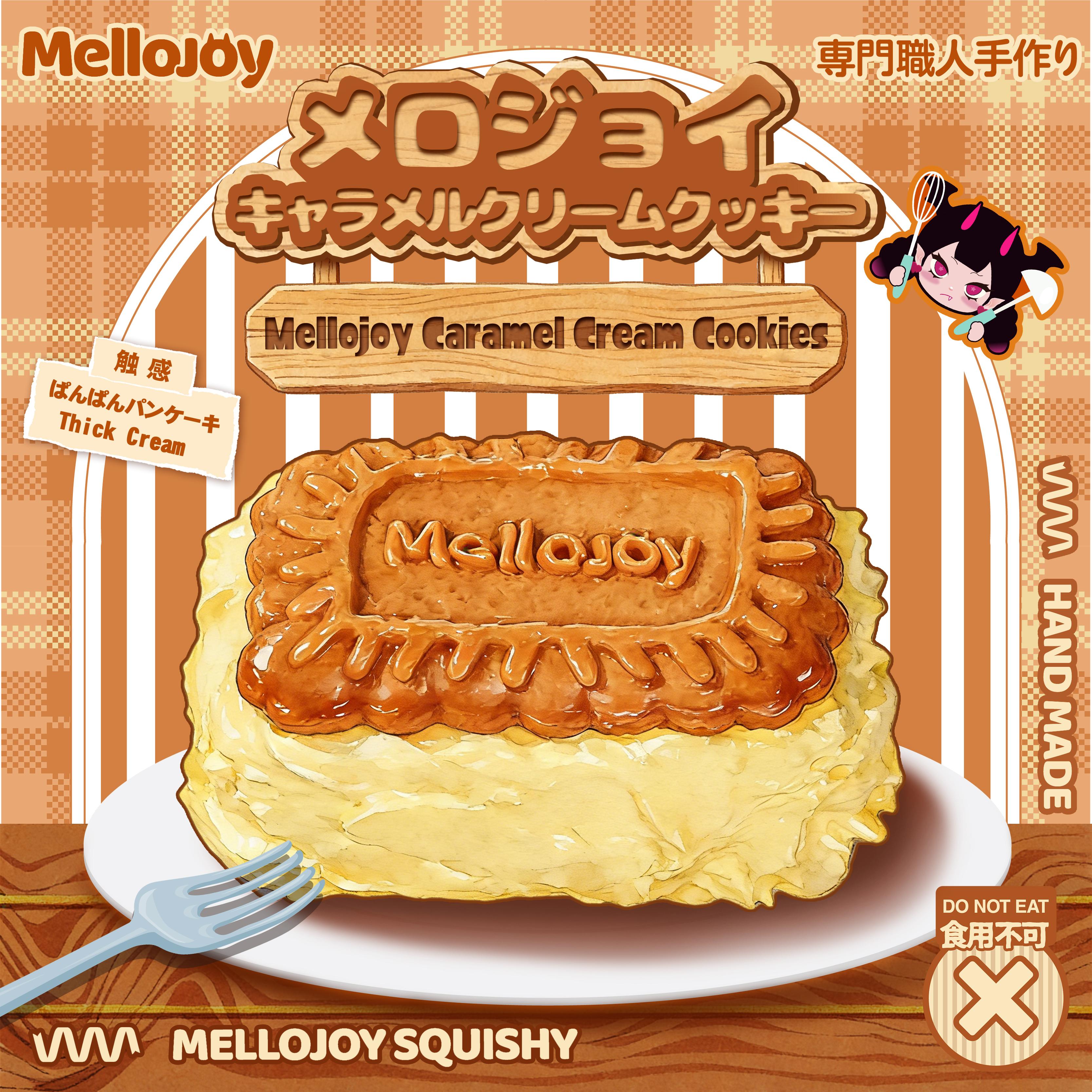 商品 – MellojoyJapan
