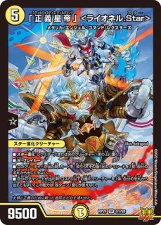 デュエマプレイス闇の守護者ルカ/42枚入り【スリーブ】 スリーブ 販売