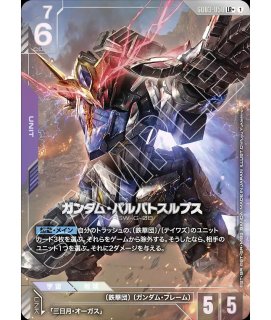 特価品〕格闘戦/C【赤】《COMMAND》 チャンピオンシップ 参加賞パック