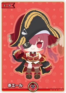 エール - ホロカ通販 メルカード秋葉原