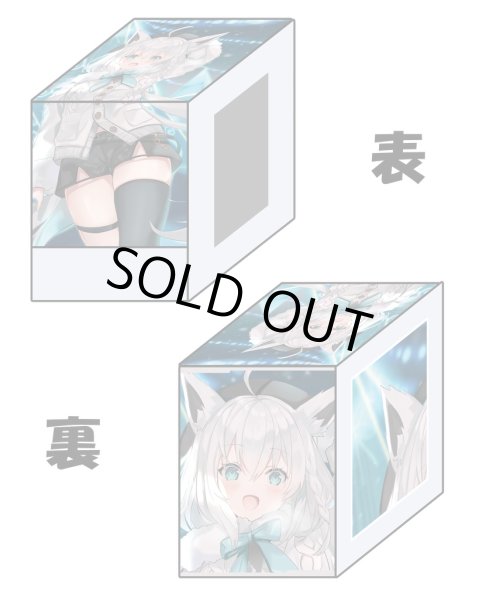 ウィンドウデッキケース『白上フブキ』 販売ページ｜ホロライブカード
