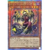 重騎士プリメラ/25thシークレット【モンスター】《DBVS-JP016