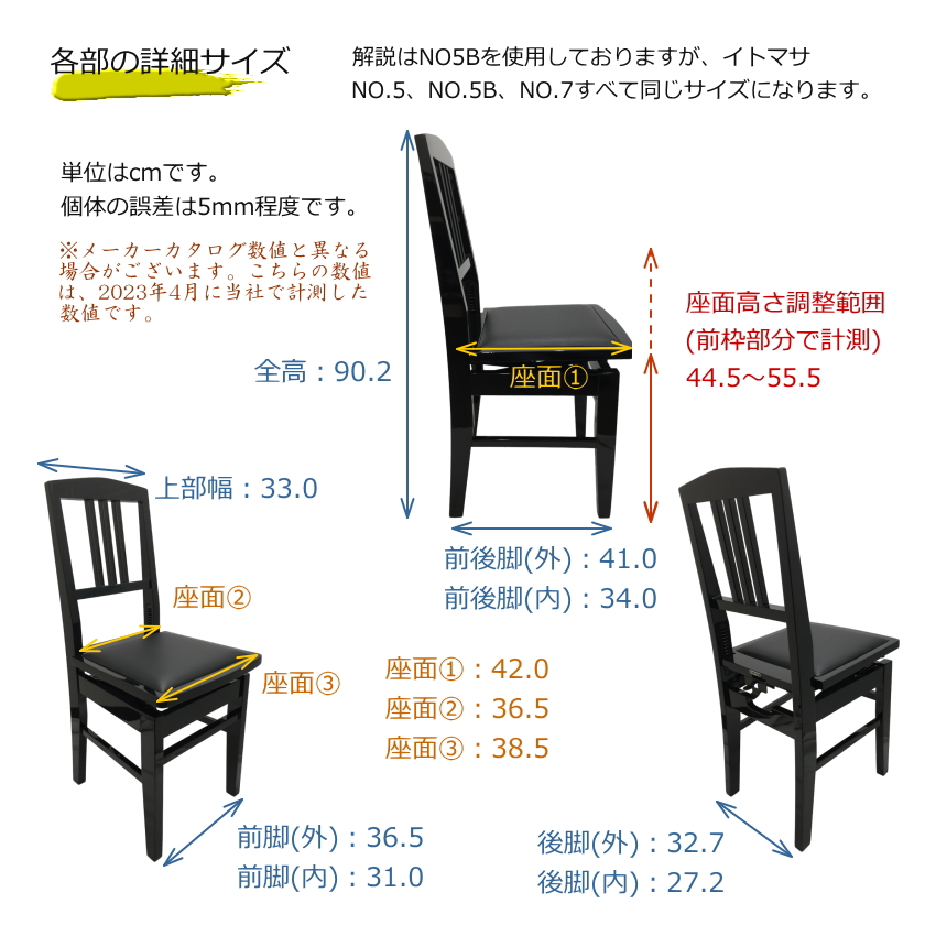 トムソン椅子 ピアノ椅子 値下げしました！ ピアノ椅子 トムソン椅子