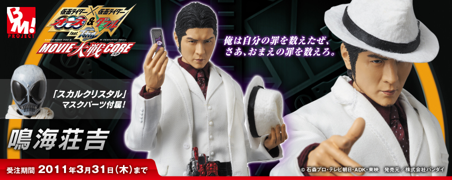 メディコム・トイ | プレミアムクラブ