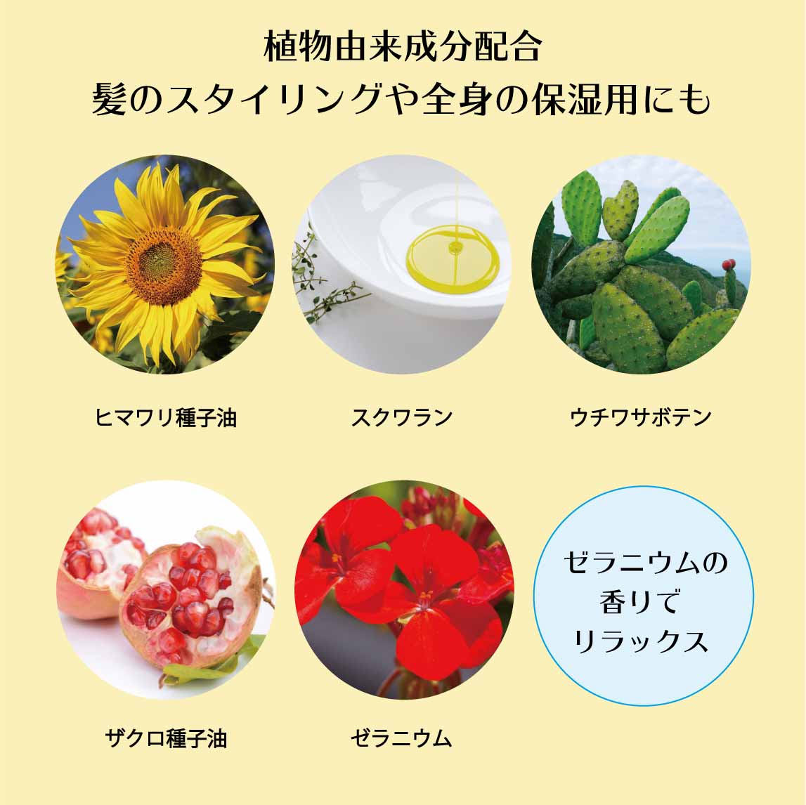 トゥールヌソルバーム 40g: スタイリング｜モッズ・ヘア公式通販サイト