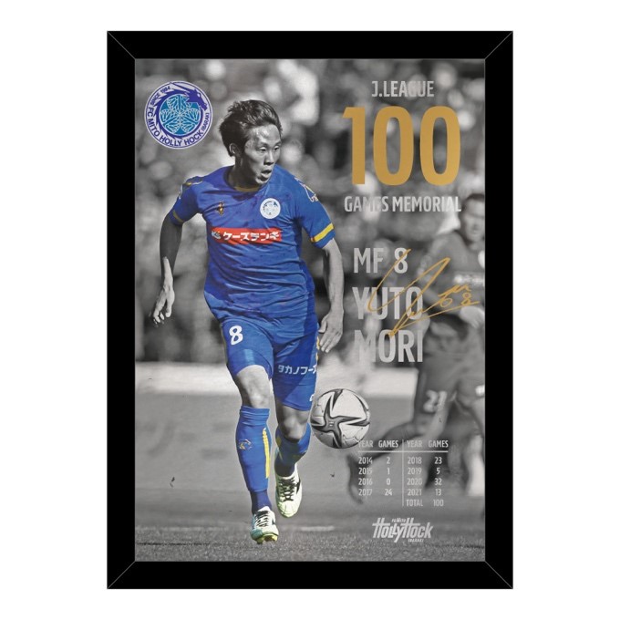 12/10(金)】2021シーズン試合出場記念メモリアルグッズ販売のお知らせ