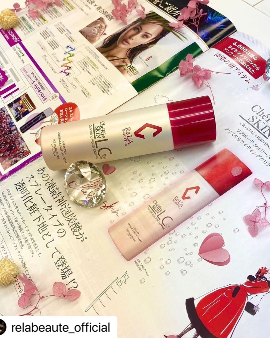 リアボーテ・シェリースキンの新商品、CCクリーム新色『パープル』と