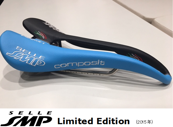 Selle SMP Limited Edition 過去の販売カラーをご紹介！ | ブログ