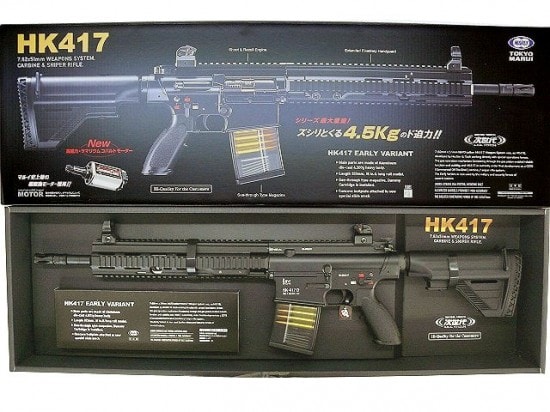 東京マルイ] HK417 アーリーバリアント 次世代電動ガンの買取価格と
