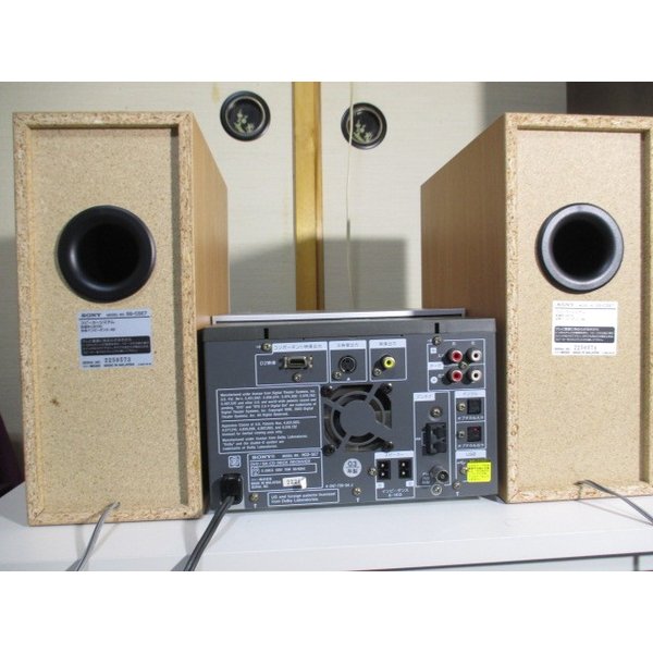 Sony CMT-SE7 [MiniDisc Wiki]