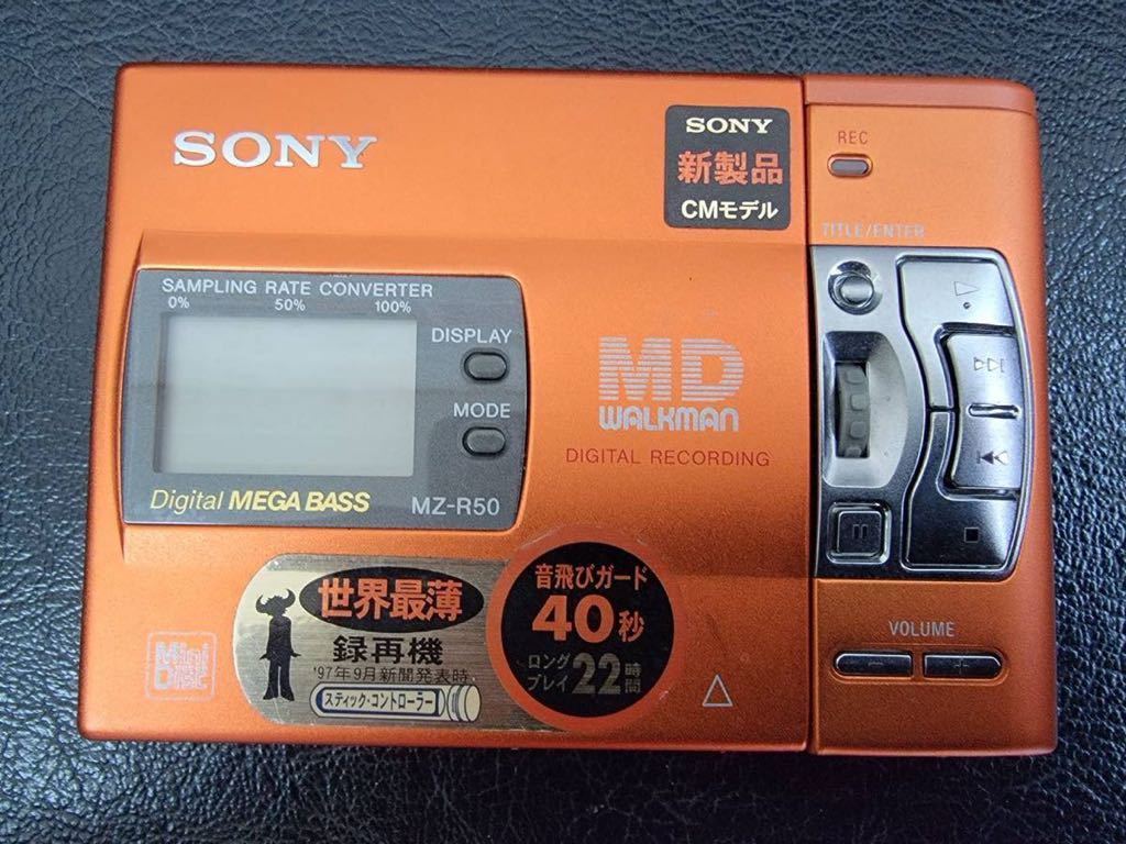 Sony MZ-R50 [MiniDisc Wiki]