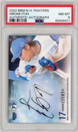 ファイターズアートギャラリー 直筆サイン入り 伊藤大海 伊藤大海投手