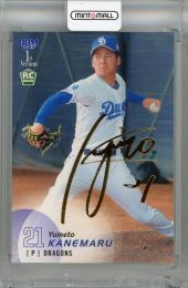 ミントモール / MINT 浦和店 / 2025 BBM 1stバージョン 金丸夢斗 金箔