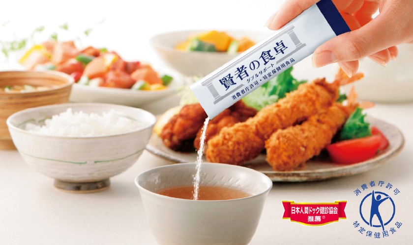 賢者の食卓 ダブルサポート 大塚製薬の通信販売 食物繊維