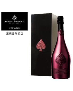 アルマン ド ブリニャック（アルマンド） ロゼの通信販売