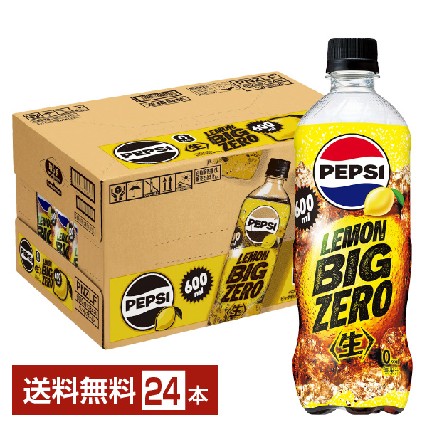 ペプシ 生 BIG ZERO LEMON ビッグ ゼロ レモン サントリーの通信販売