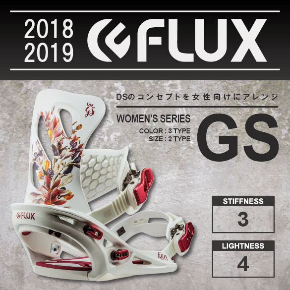 18-19 FLUX(ﾌﾗｯｸｽ)・GS [White,Black,Burgundy] ≪商品一覧≫