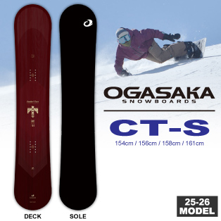 スノーボード OGASAKA 2024-2025 CT 148 ️ ️️ ️ 2024-2025 model