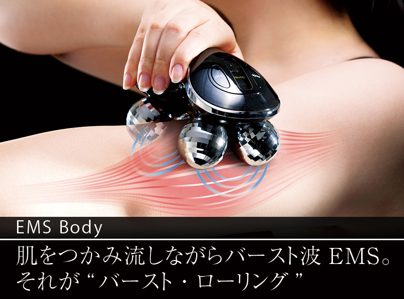 INBEAUTE EMS Body Set（インボーテ イーエムエス ボディ セット