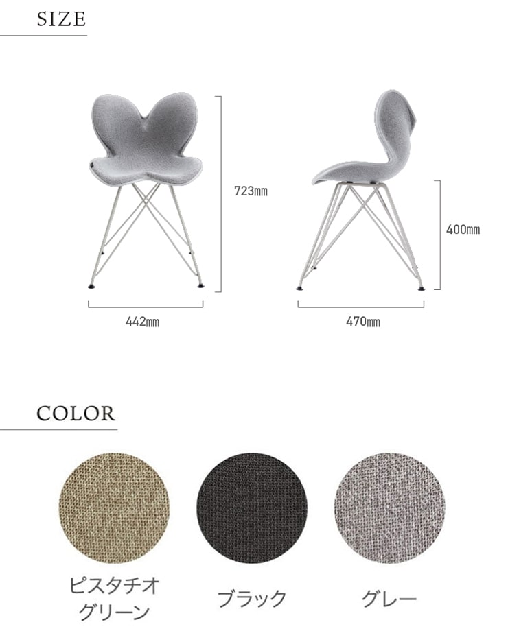 Style健康Chair】スタイルチェアエスティー | Style 公式通販｜MTG