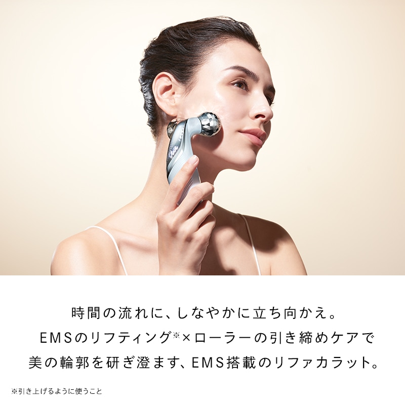 ReFaプレミアムラッピングセット S】リファカラットリフト | ReFa 公式