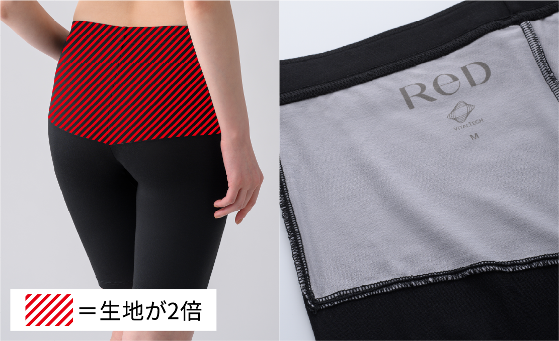 ReD（レッド）リカバリーウェア オーバーパンツ 腰コリ改善 ブラック S