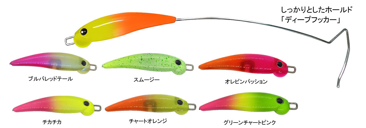 POGO RELEASER - MUKAI FISHING