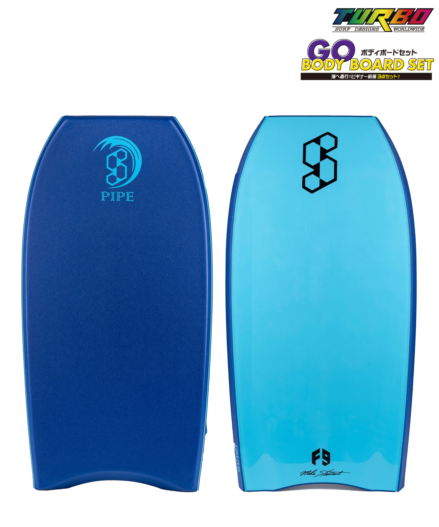 KAKAです。 ボディボード 2枚セット カラフル KAKAです。 ボディボード