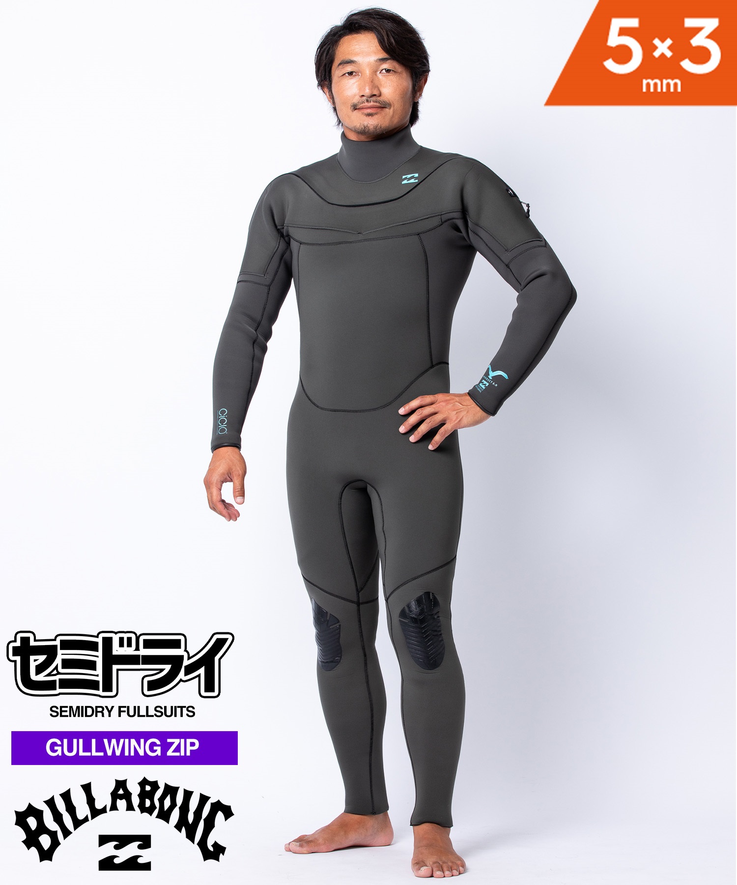 BILLABONG ビラボン ナチュラル BF018-621 ウェットスーツ セミドライ