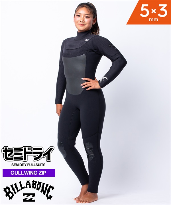 レディース ウェットスーツ