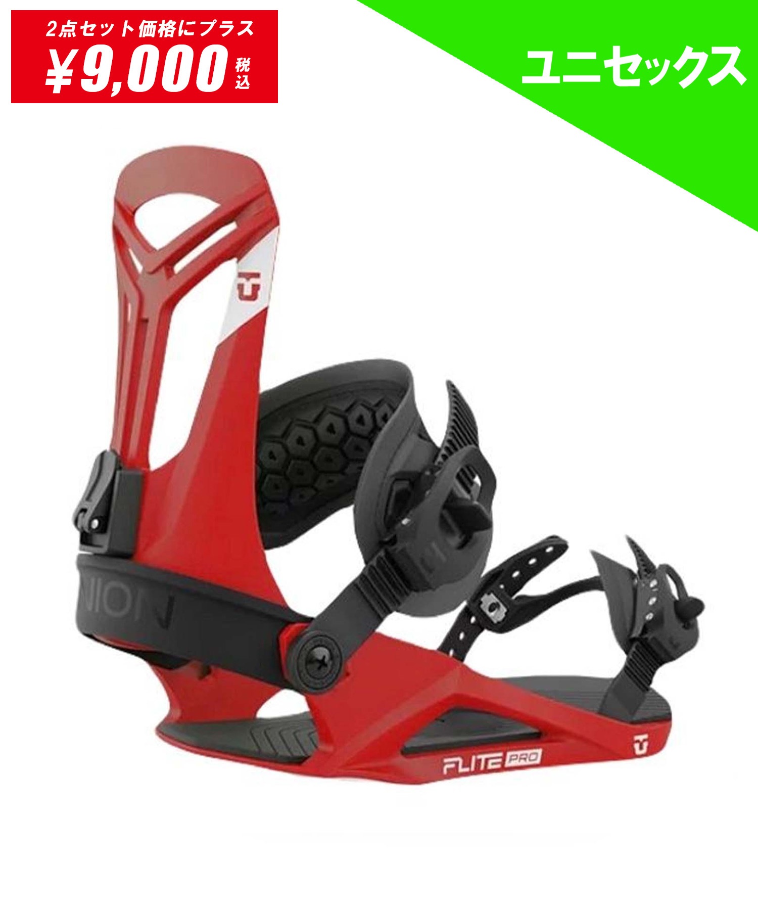 UNION ユニオン FLITE PRO スノーボード バインディング ビンディング