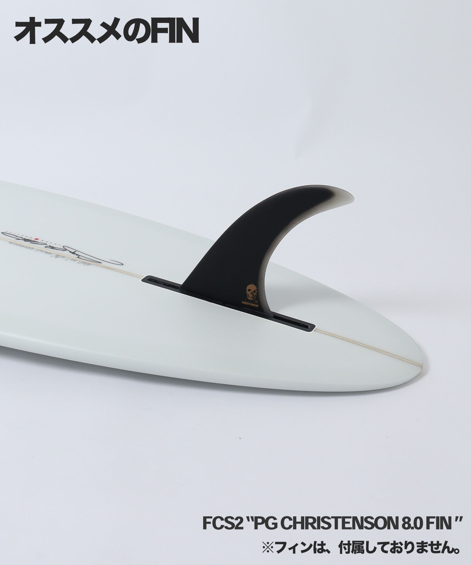 CHRISTENSON クリステンソン ハンツマン ミッドボード サーフボード