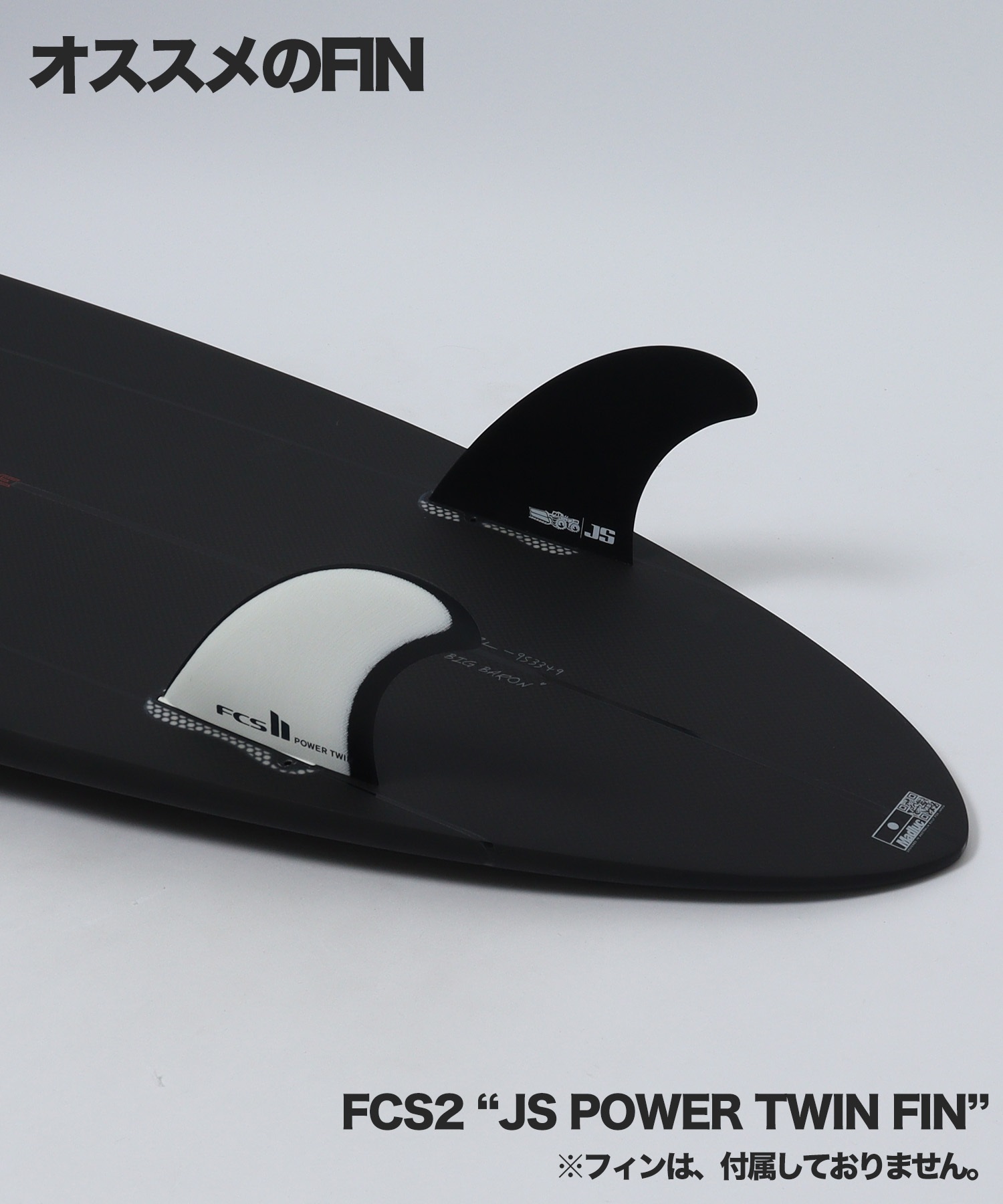 JS INDUSTRIES ジェイエスインダストリー ビックバロン カーボン