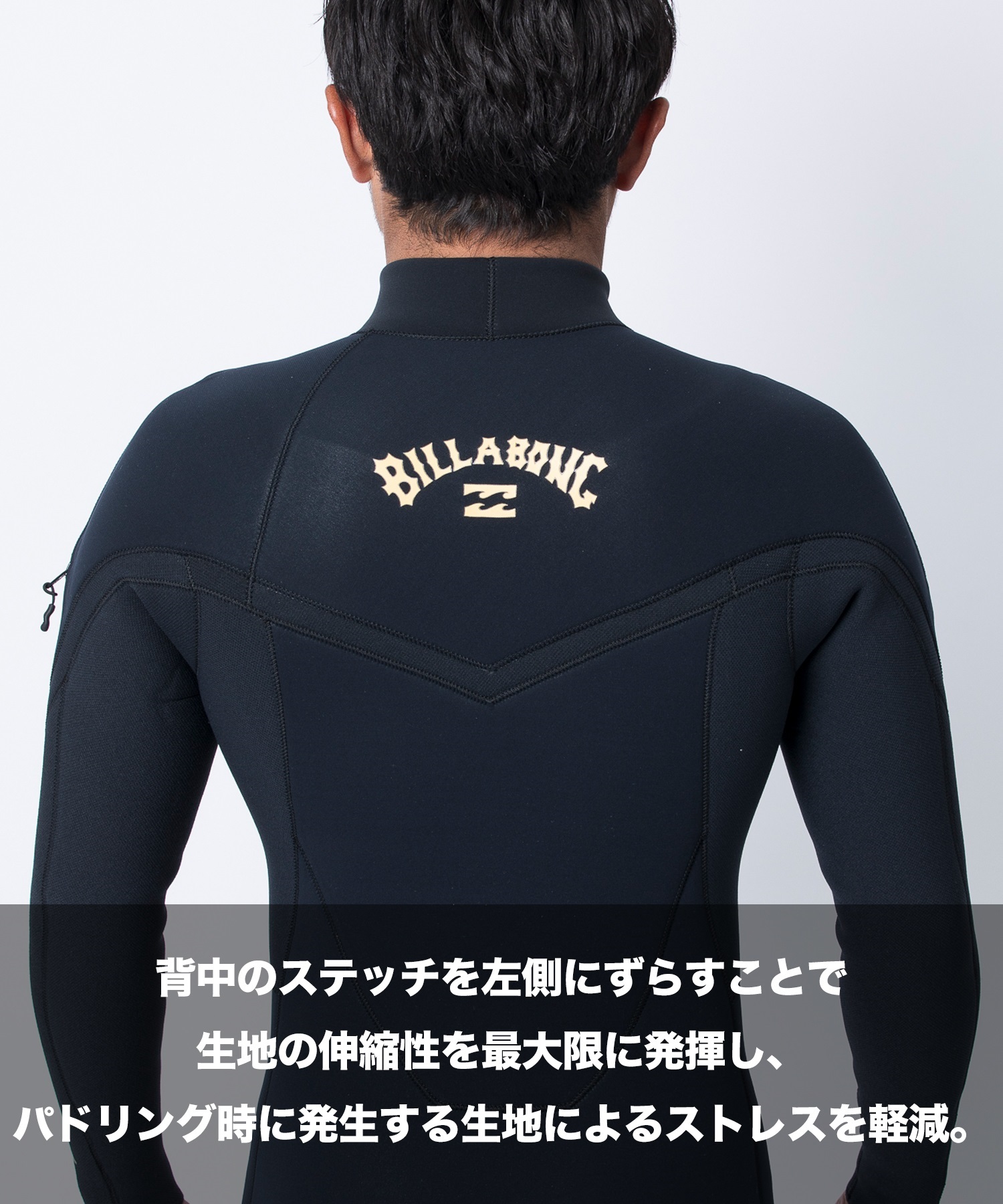 BILLABONG ビラボン ガルウィングジップ ジャージ BF018-014 ウェット