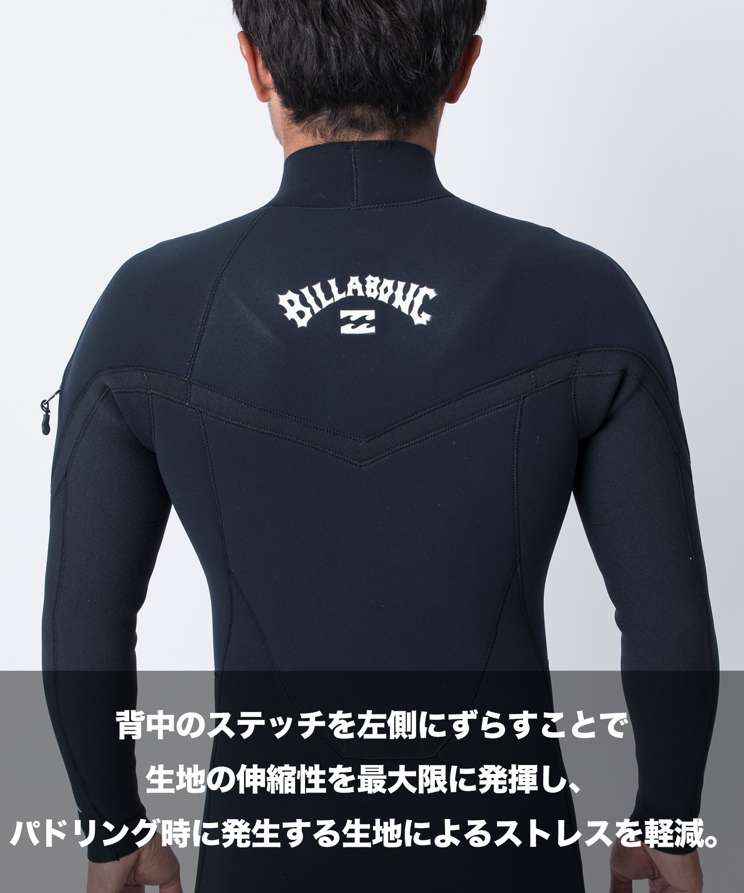 BILLABONG ビラボン チェストジップ ライトフル BF018-010 ウェット