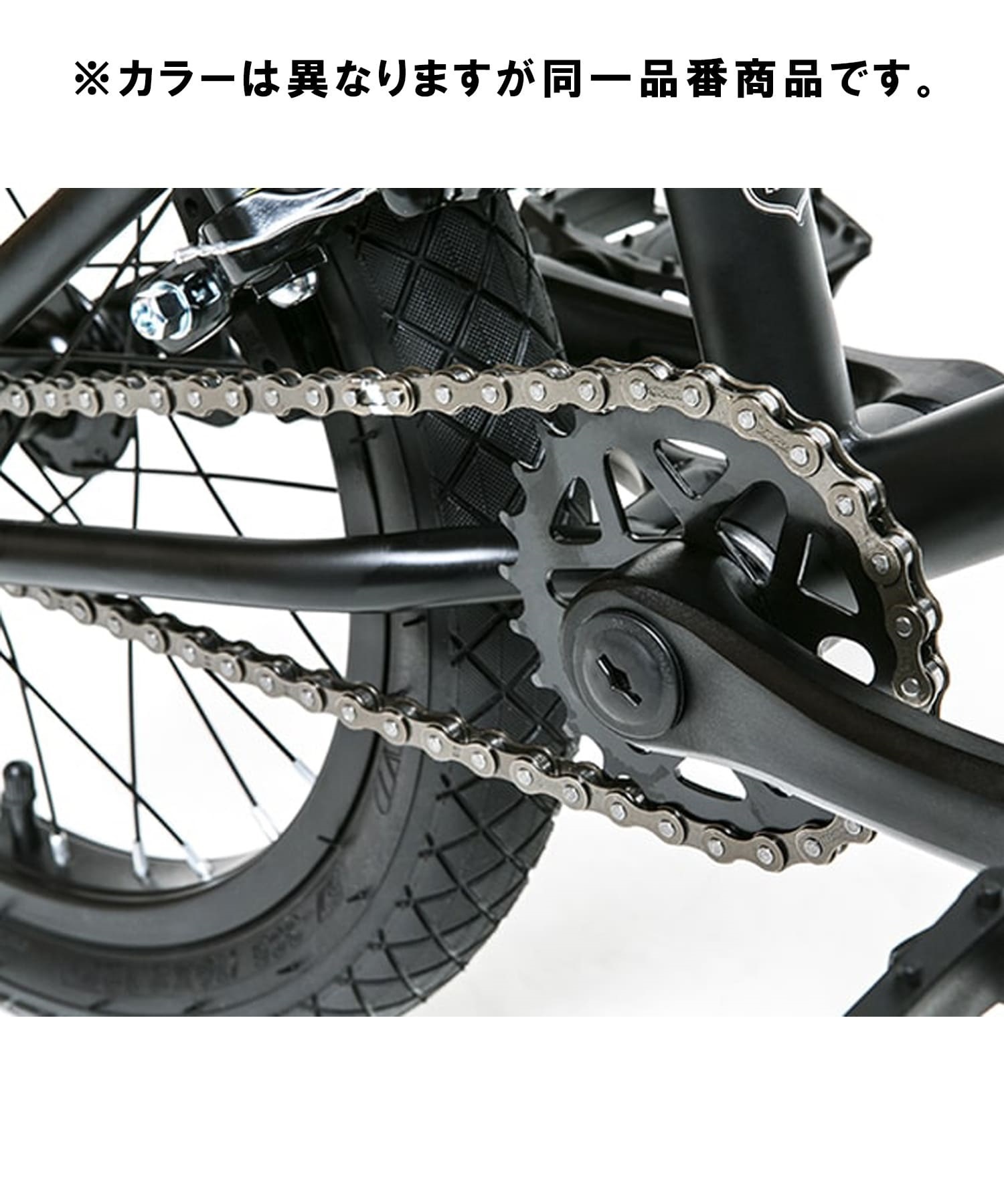 ☆キッズ バイク CRANKER KIDS クランカー キッズ 16インチ 自転車 BMX