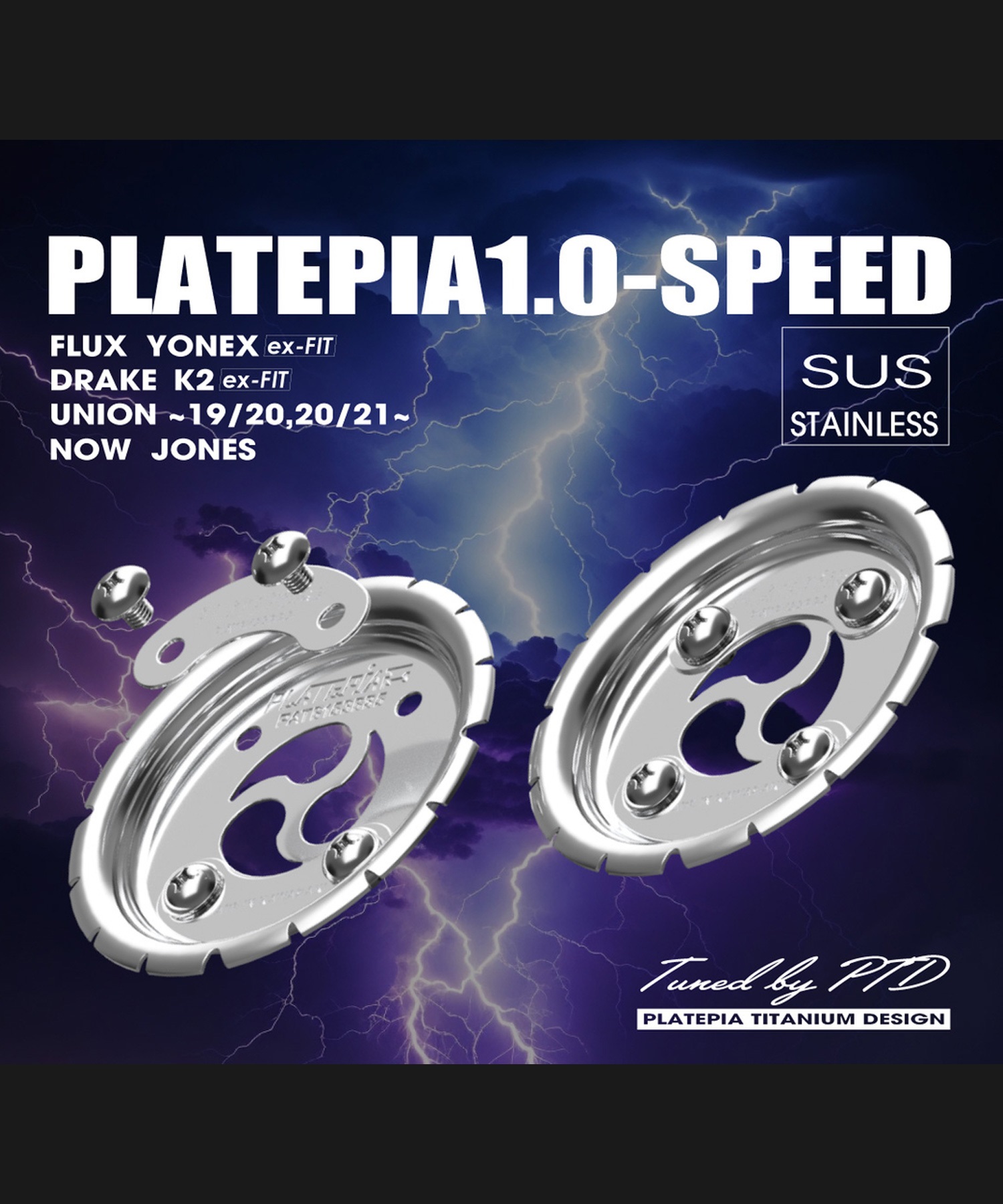プレートピア PLATEPIA 1.0-F-SPEED FLUX ステンレス プレートピア