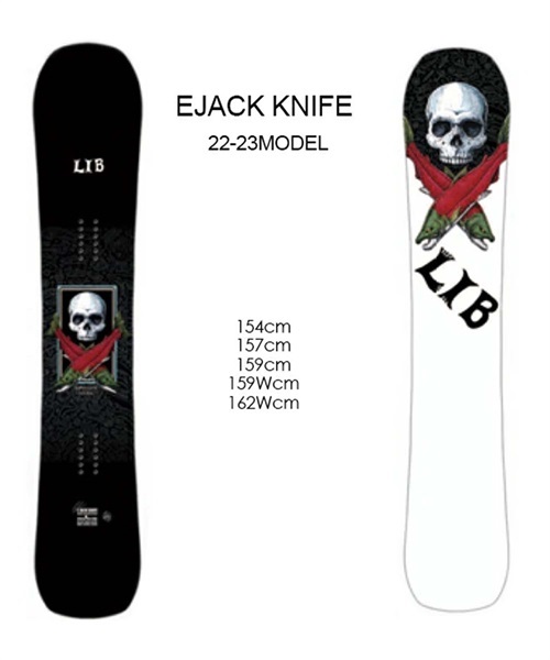 LIB TECH E-JACK KNIFE エリックジャクソン 154cm LIB TECH E-JACK