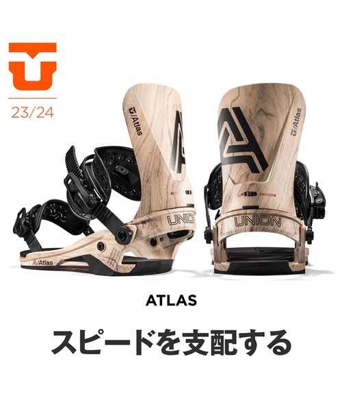 UNION 23-24 スノーボードビンディング ATLAS PRO サイズS UNION 23-24