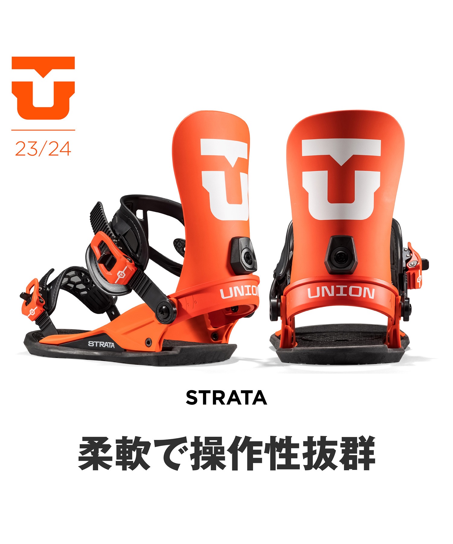 希少メンズS 21‐22 UNION ユニオン STRATA ストラータ バイン
