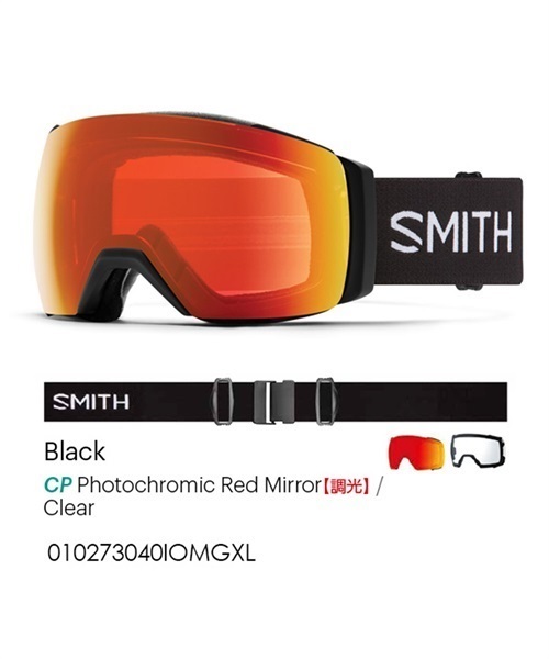 SMITH スミス IO-MAG-XL- スノーボード ゴーグル 22-23モデル ムラサキ