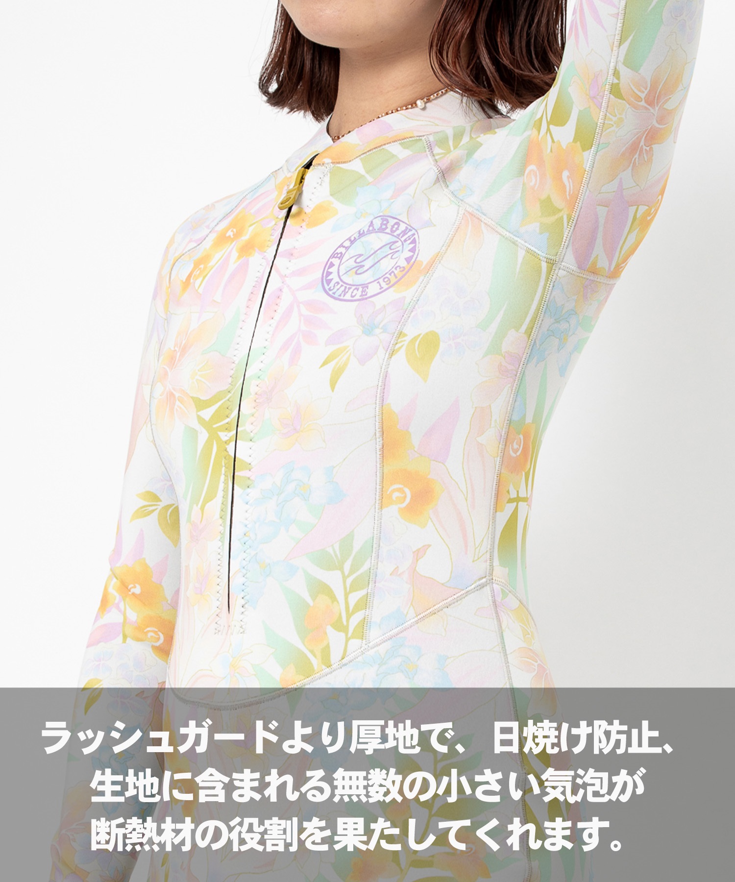 BILLABONG ビラボン バックジップ フィーバーシノ BE013-885 ウェット