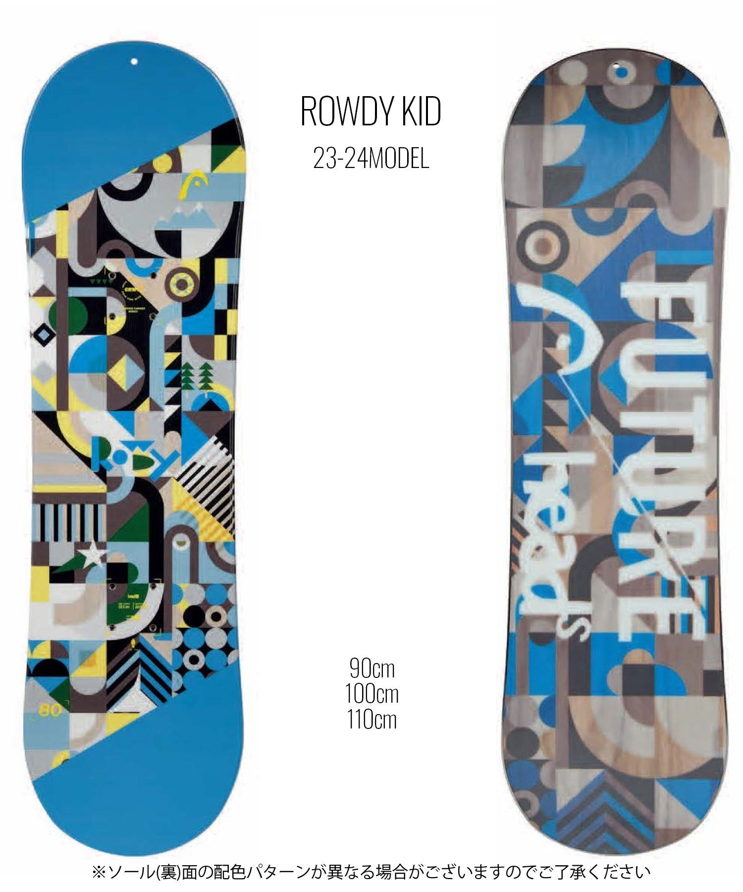 HEAD ヘッド ROWDY KID スノーボード 板 キッズ KK H5 スノーボード
