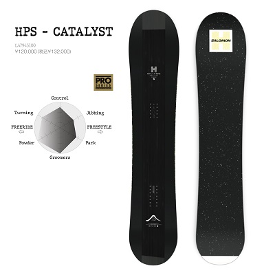 もりSALOMON HPS スノーボードスタンド 非売品 もりSALOMON HPS