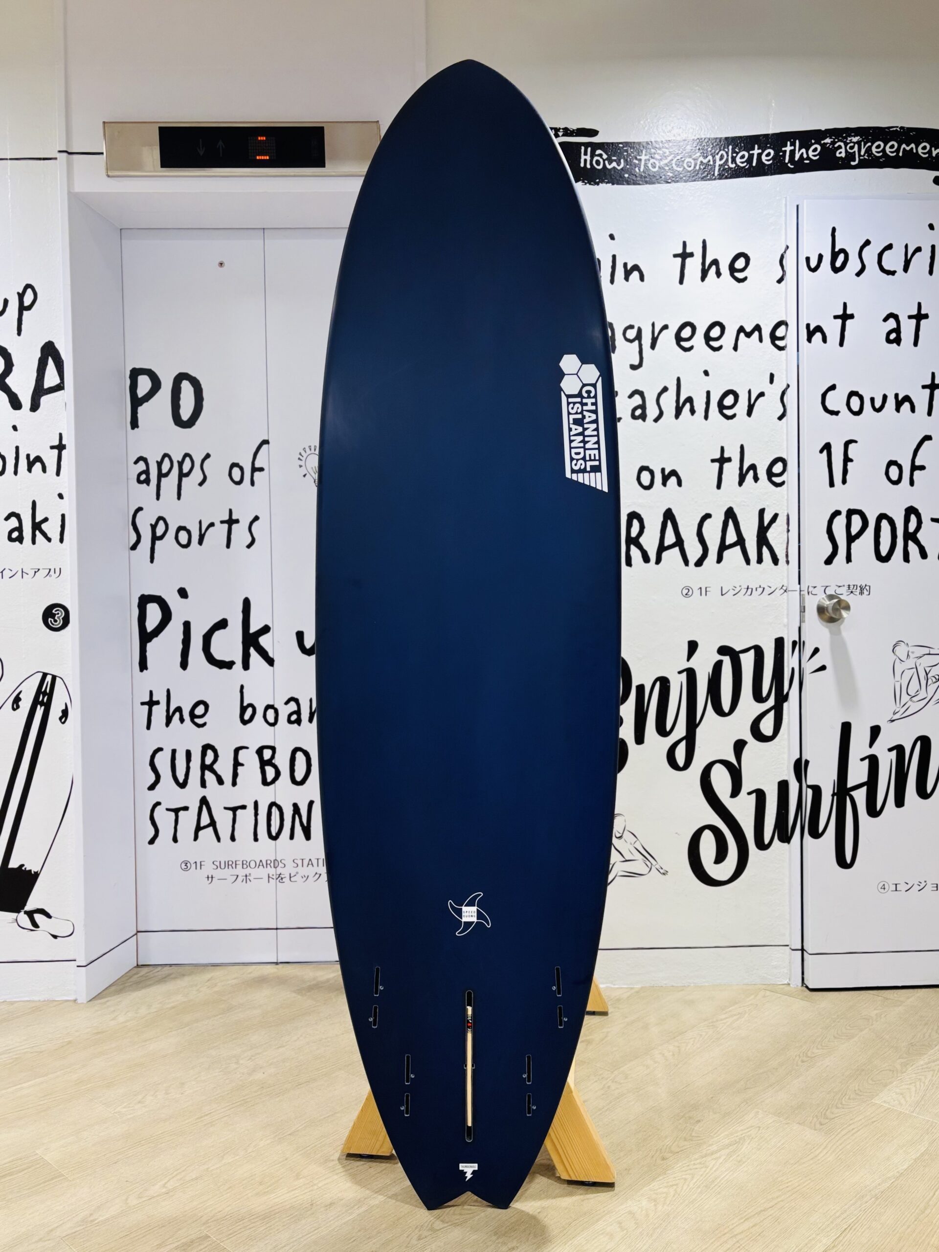 サンダーボルトミッド・ロングボード】茅ヶ崎店アルメリック・スピード