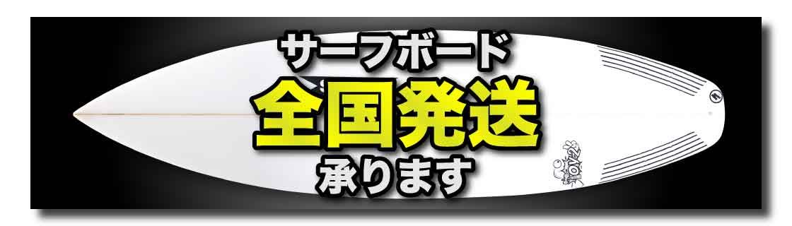サンダーボルトロングボード スキンドッグ2024年新モデル｜ムラサキ