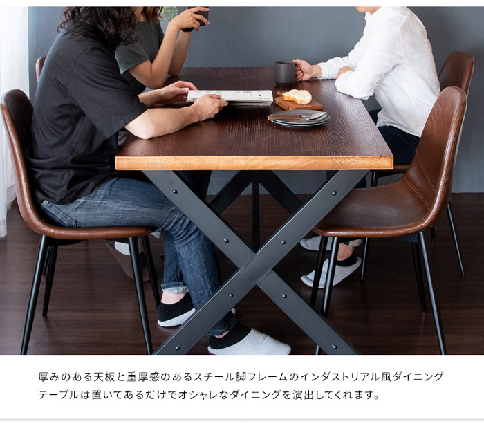 ダイニングテーブル DNT-A1200_NT DNT-A1200_BR DNT-A1200_BRを激安で